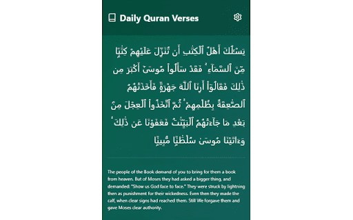 Tadabbor  from Chrome web store to be run with OffiDocs Chromium online