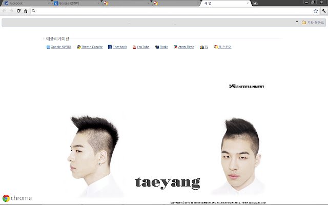طرح زمینه Taeyang از فروشگاه وب Chrome با OffiDocs Chromium به صورت آنلاین اجرا می شود