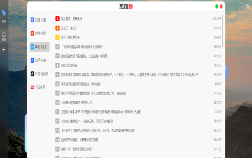 Tag收藏夹  from Chrome web store to be run with OffiDocs Chromium online