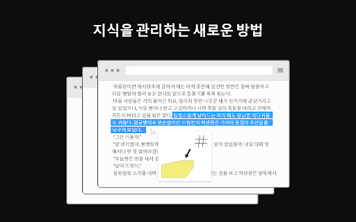 TaggingBox  from Chrome web store to be run with OffiDocs Chromium online