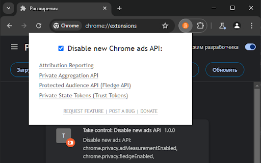 Take control: Disable new ads API from Chrome web store to be run with OffiDocs Chromium online Take control: Disable new ads API from Chrome web store to be run with OffiDocs Chromium online