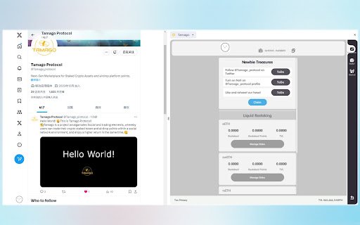 Tamago  from Chrome web store to be run with OffiDocs Chromium online