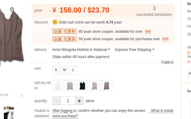 ตัวแปลง TaoBao CNY เป็น USD จาก Chrome เว็บสโตร์ที่จะรันด้วย OffiDocs Chromium ออนไลน์