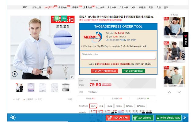TAOBAOEXPRESS Order Tool mula sa Chrome web store na tatakbo sa OffiDocs Chromium online