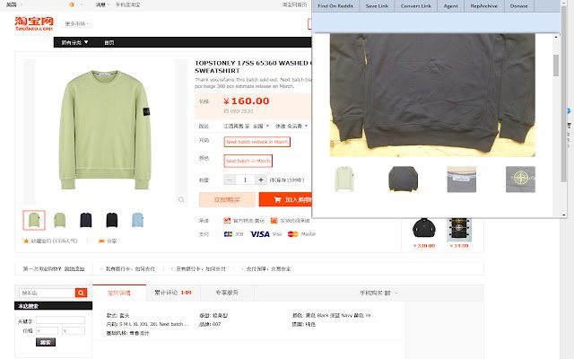 TaoBao Tool Kit  from Chrome web store to be run with OffiDocs Chromium online