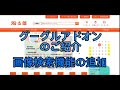 Taotaro order assistant  from Chrome web store to be run with OffiDocs Chromium online