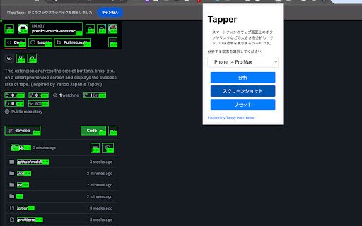 Tap Analyzer  from Chrome web store to be run with OffiDocs Chromium online