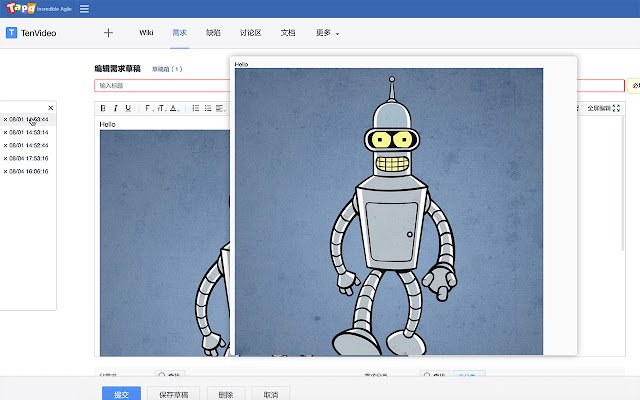 Chrome 网上商店的 TAPD 小助手将与 OffiDocs Chromium 在线运行