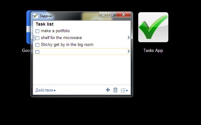 Tasks App  from Chrome web store to be run with OffiDocs Chromium online