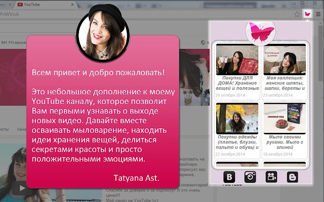 Saluran YouTube Tatyana Ast daripada kedai web Chrome untuk dijalankan dengan OffiDocs Chromium dalam talian