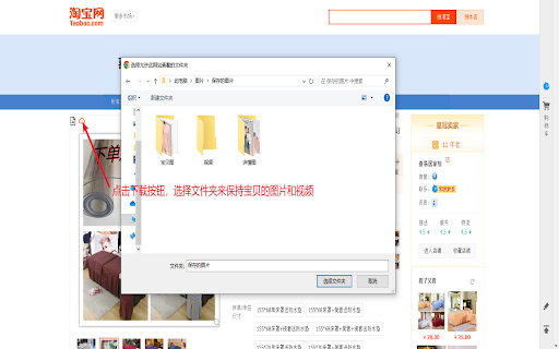 tb viewer  from Chrome web store to be run with OffiDocs Chromium online