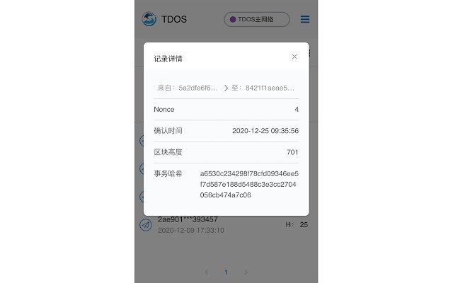 TDOS  from Chrome web store to be run with OffiDocs Chromium online