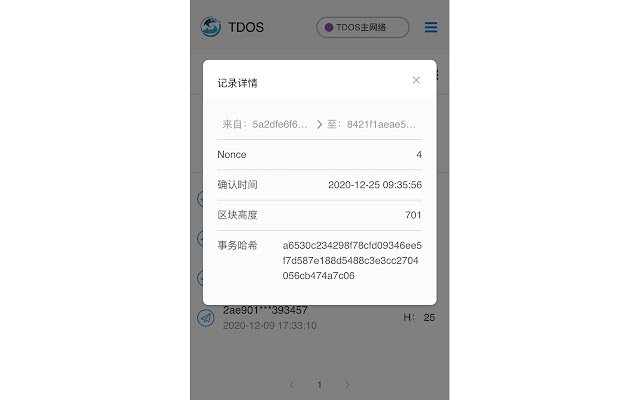 OffiDocs Chromium 온라인으로 실행되는 Chrome 웹 스토어의 TDOS