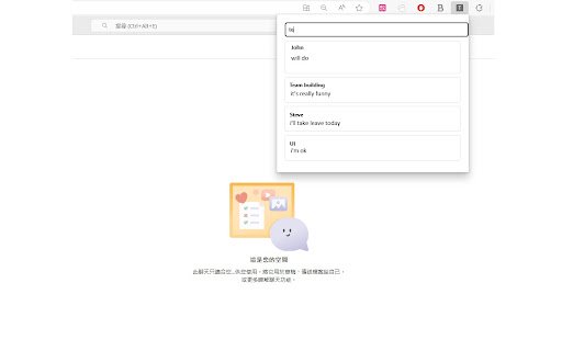 Teams Group Search  from Chrome web store to be run with OffiDocs Chromium online