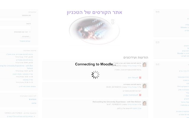Technion Moodle Connector từ cửa hàng Chrome trực tuyến sẽ chạy với OffiDocs trực tuyến trên Chrome
