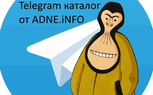 Telegram من متجر Chrome الإلكتروني ليتم تشغيله باستخدام OffiDocs Chromium عبر الإنترنت