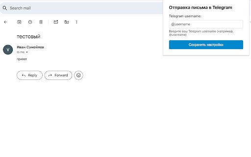 Telegram із веб-магазину Chrome, який можна запускати за допомогою OffiDocs Chromium онлайн