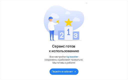 Telegram Booster  from Chrome web store to be run with OffiDocs Chromium online