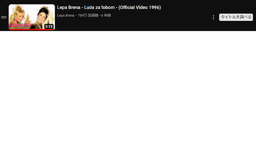 tell me the title  from Chrome web store to be run with OffiDocs Chromium online