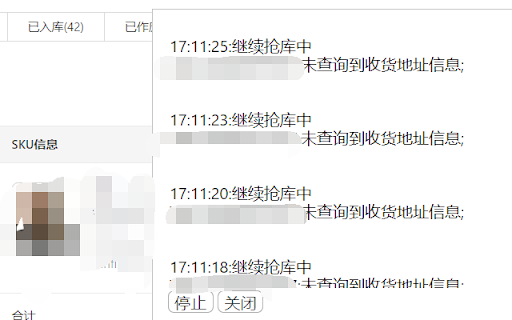 Temu采购助手  from Chrome web store to be run with OffiDocs Chromium online