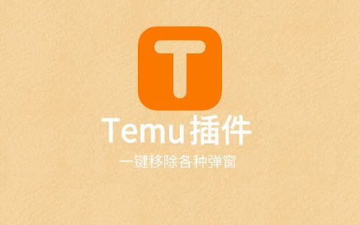 temu_auto_clear_plugin  from Chrome web store to be run with OffiDocs Chromium online