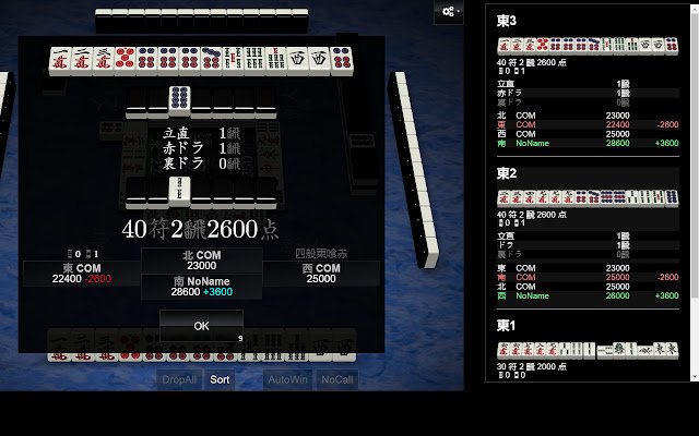 Tenhou score pane  from Chrome web store to be run with OffiDocs Chromium online