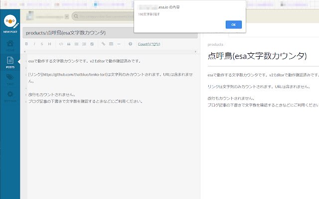 Tenko Tori aus dem Chrome-Webshop wird mit OffiDocs Chromium online ausgeführt