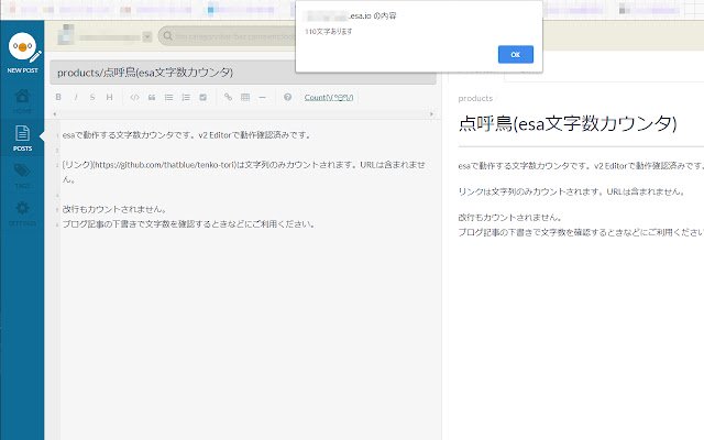 Chrome 网上商店的 Tenko Tori 将与 OffiDocs Chromium 在线运行