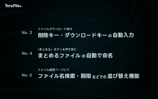 TeraFile便  from Chrome web store to be run with OffiDocs Chromium online