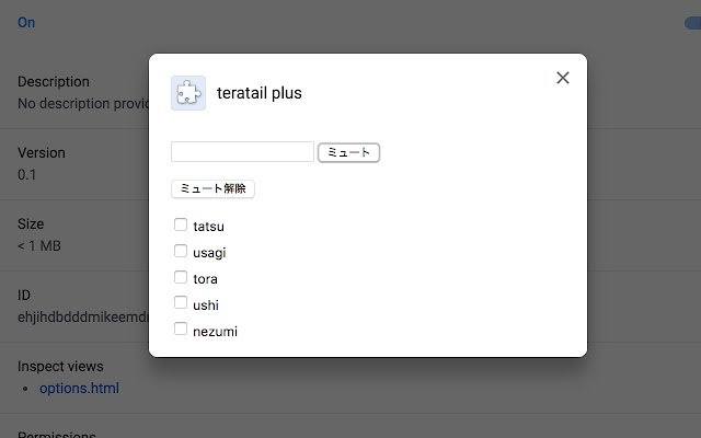 teratail plus  from Chrome web store to be run with OffiDocs Chromium online