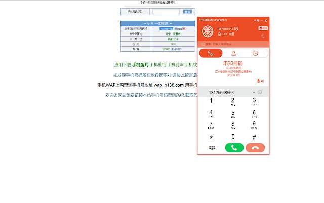 TextCapture  from Chrome web store to be run with OffiDocs Chromium online