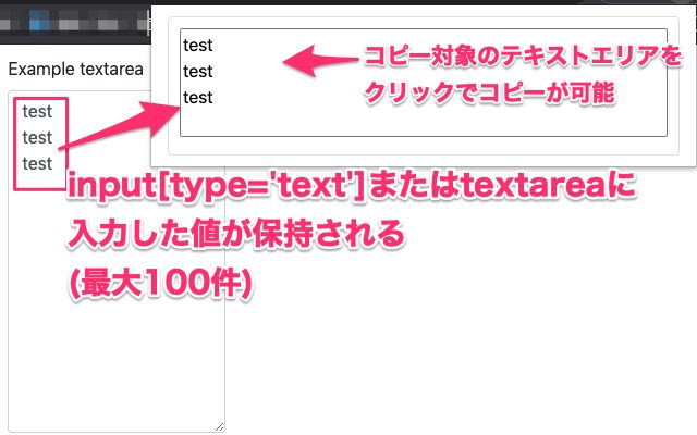 Text Input Hold  from Chrome web store to be run with OffiDocs Chromium online