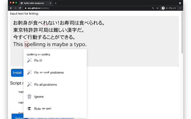 Editor textlint din magazinul web Chrome care va fi rulat cu OffiDocs Chromium online