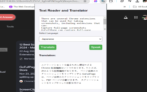 Text Reader and Translator  from Chrome web store to be run with OffiDocs Chromium online