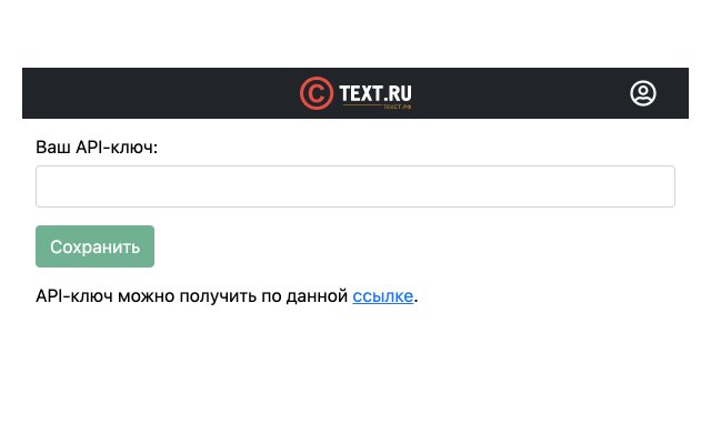 Плагін TEXT.RU з веб-магазину Chrome для запуску з OffiDocs Chromium онлайн