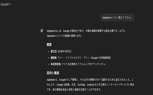 Text Search Helper  from Chrome web store to be run with OffiDocs Chromium online
