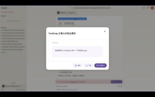 TextSnap  from Chrome web store to be run with OffiDocs Chromium online