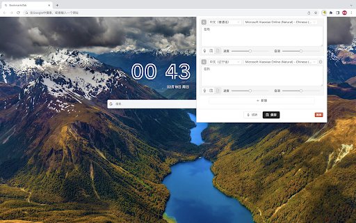 Text to Speech (Dubbing) SpeakText  from Chrome web store to be run with OffiDocs Chromium online
