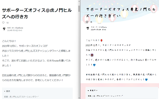 textval  from Chrome web store to be run with OffiDocs Chromium online