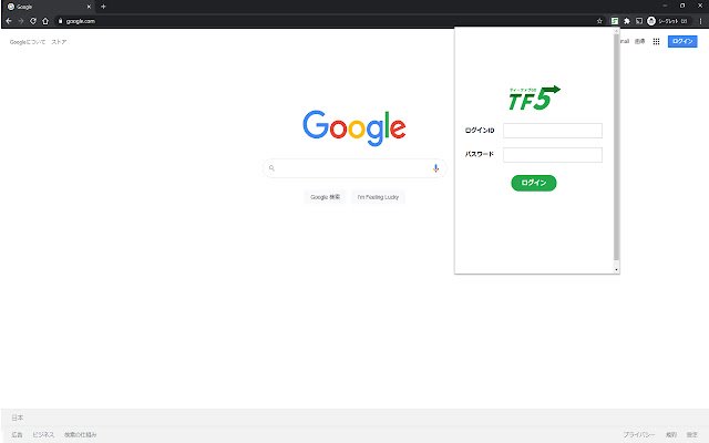 TF5  from Chrome web store to be run with OffiDocs Chromium online
