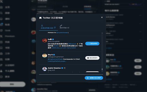 TFM(Twitter Following Manager)  from Chrome web store to be run with OffiDocs Chromium online