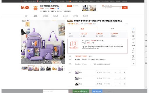 Thang Linh Logistics  from Chrome web store to be run with OffiDocs Chromium online