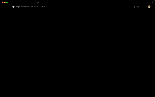 The Black  from Chrome web store to be run with OffiDocs Chromium online