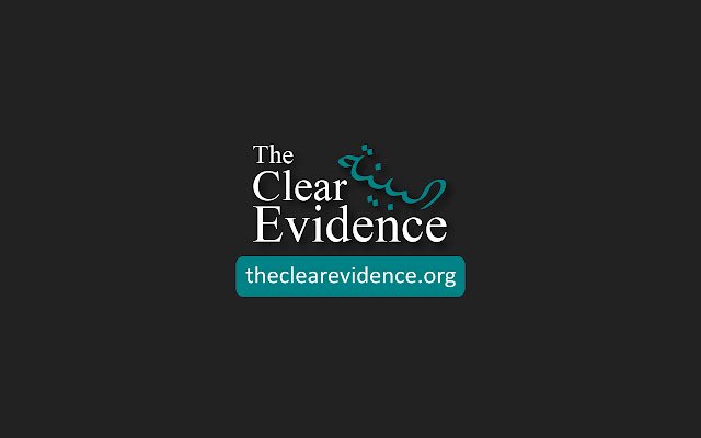 The Clear Evidence dal Chrome web store da eseguire con OffiDocs Chromium online