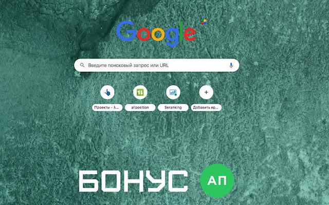 ຫົວຂໍ້ google bonusup ຈາກຮ້ານເວັບ Chrome ທີ່ຈະດໍາເນີນການກັບ OffiDocs Chromium ອອນໄລນ໌