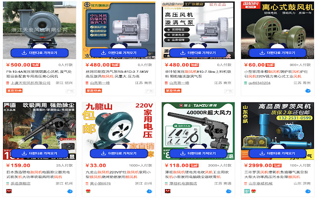 Der Panda aus dem Chrome-Webshop kann mit OffiDocs Chromium online betrieben werden