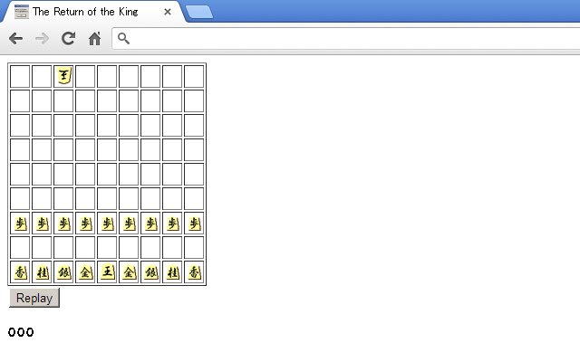 The Return of the King จาก Chrome เว็บสโตร์ที่จะรันด้วย OffiDocs Chromium ออนไลน์