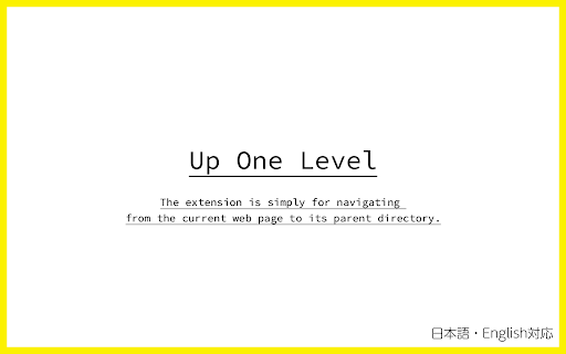 The Up One Level Button for browser  from Chrome web store to be run with OffiDocs Chromium online