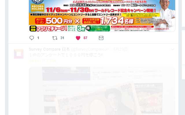 Thin_promotions_on_Twitter_or_Google.  from Chrome web store to be run with OffiDocs Chromium online