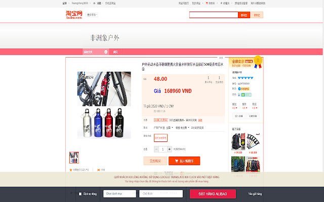 Đặt hàng Alibao  from Chrome web store to be run with OffiDocs Chromium online